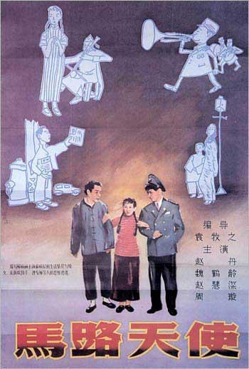 不动产权证与预告登记一样吗