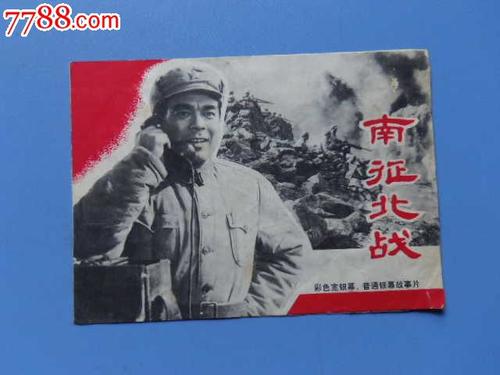 不动产电子登记证明有什么用