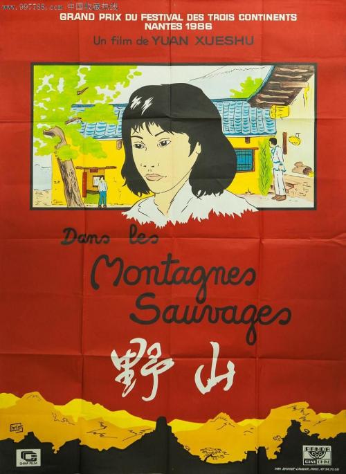 波特兰州立大学Diploma in Finance