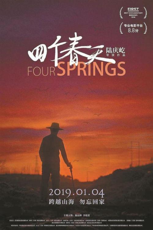 存款证明单图片